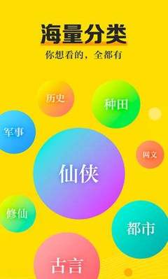 乐鱼体育下载app